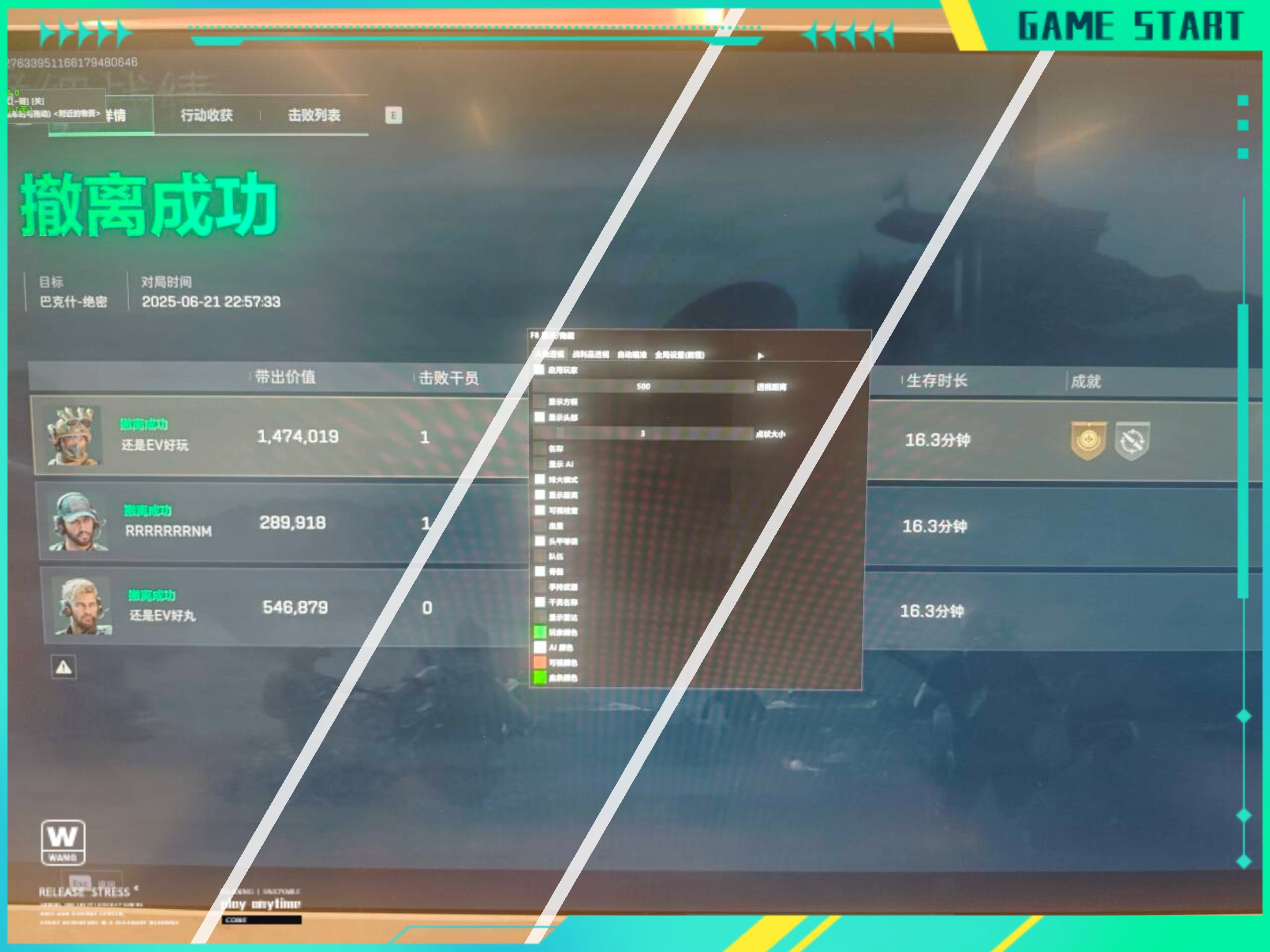 突围头竞值得买科技（SZ300785